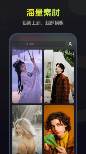 颜拍拍相机App v1.3.6 安卓版