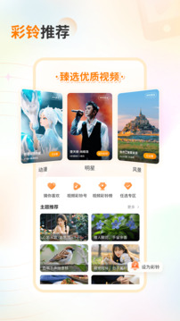 爱音乐下载app v11.3.9