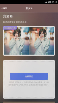 照片恢复还原下载app v12.1