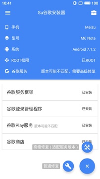 SuPlay安装器下载app v2.5.2.0