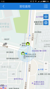 云图定位下载app v1.8.5