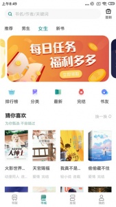 咪咪阅读app v2.2.6