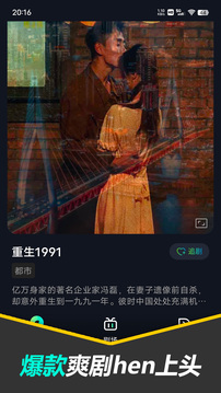 爱酷下载app v1.0