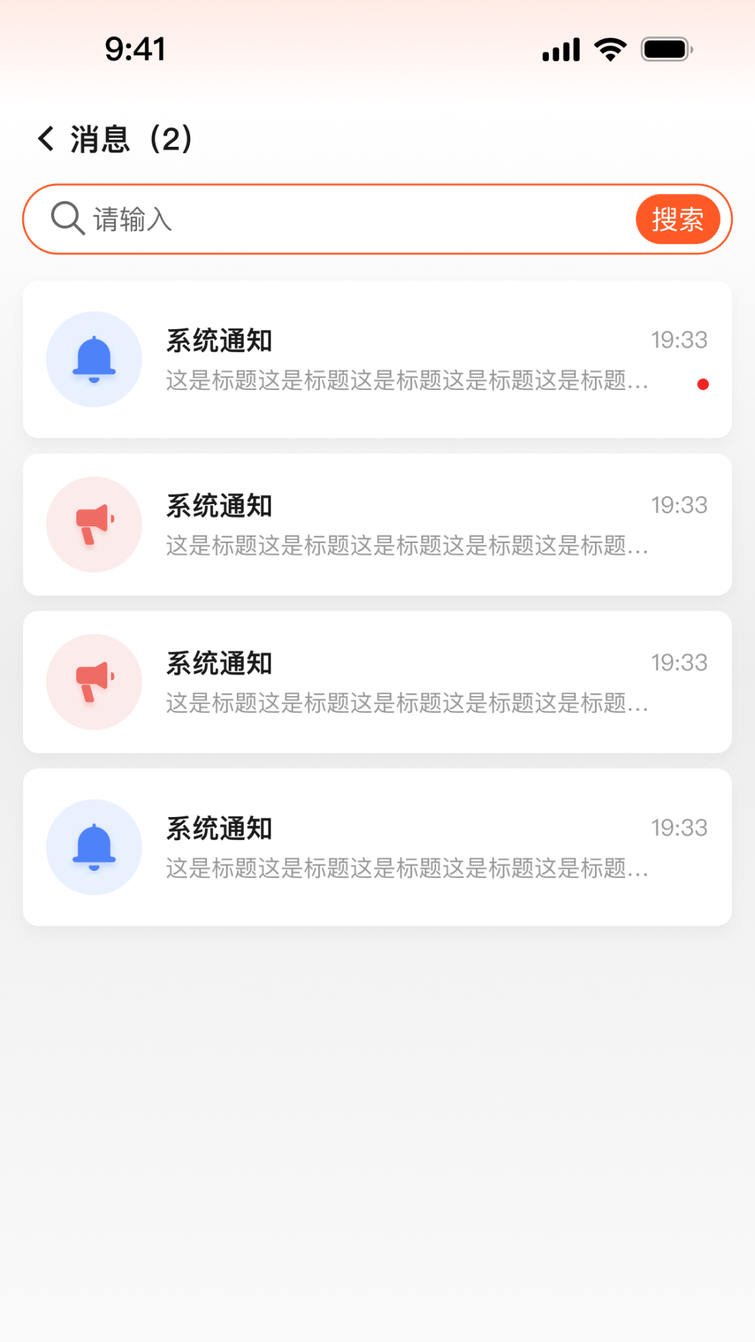 筑筑侠 v1.2.37 安卓版
