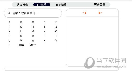 简音tv v1.1 安卓版