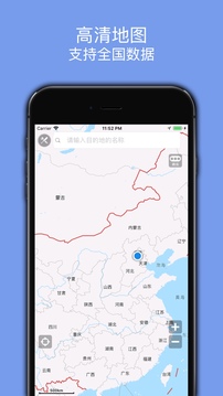 百斗导航下载app v3.7