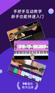 AI音乐学园下载app v7.3.16