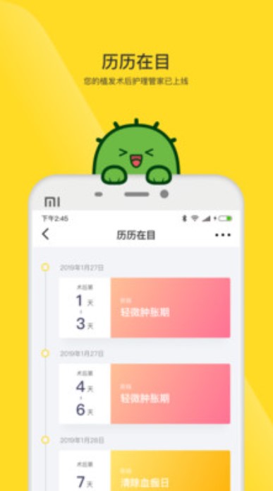 毛小丁app v0.5.0