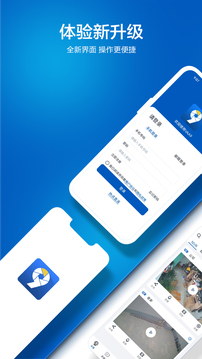 VAA9下载app v2.0.77