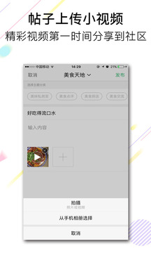 池州人网下载app v7.1.1