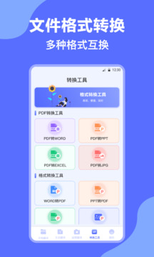 DeepL翻译下载app v3.7.3