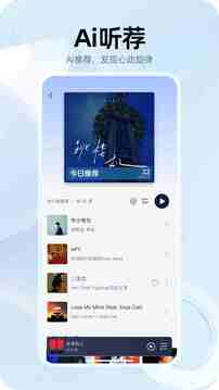 咪咕音乐下载app v7.59.0