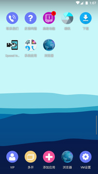 51虚拟机下载app v1.3.1.3.39-64cnfn