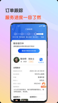 九九乐无忧下载app v3.3.0