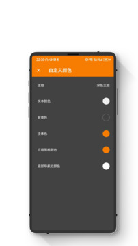 小朋手电筒下载app v1.1.1