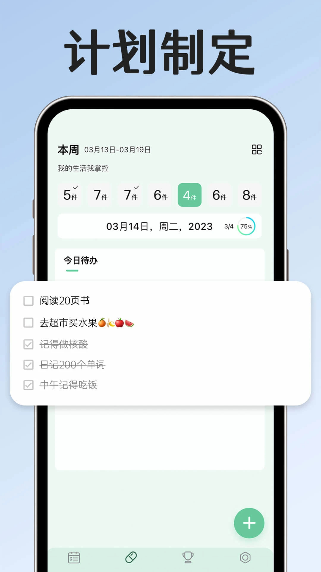 小光芒app v2.51.2