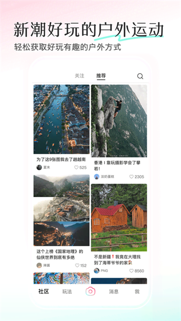 轻颜相机2025最新版本 v10.6.3 安卓版