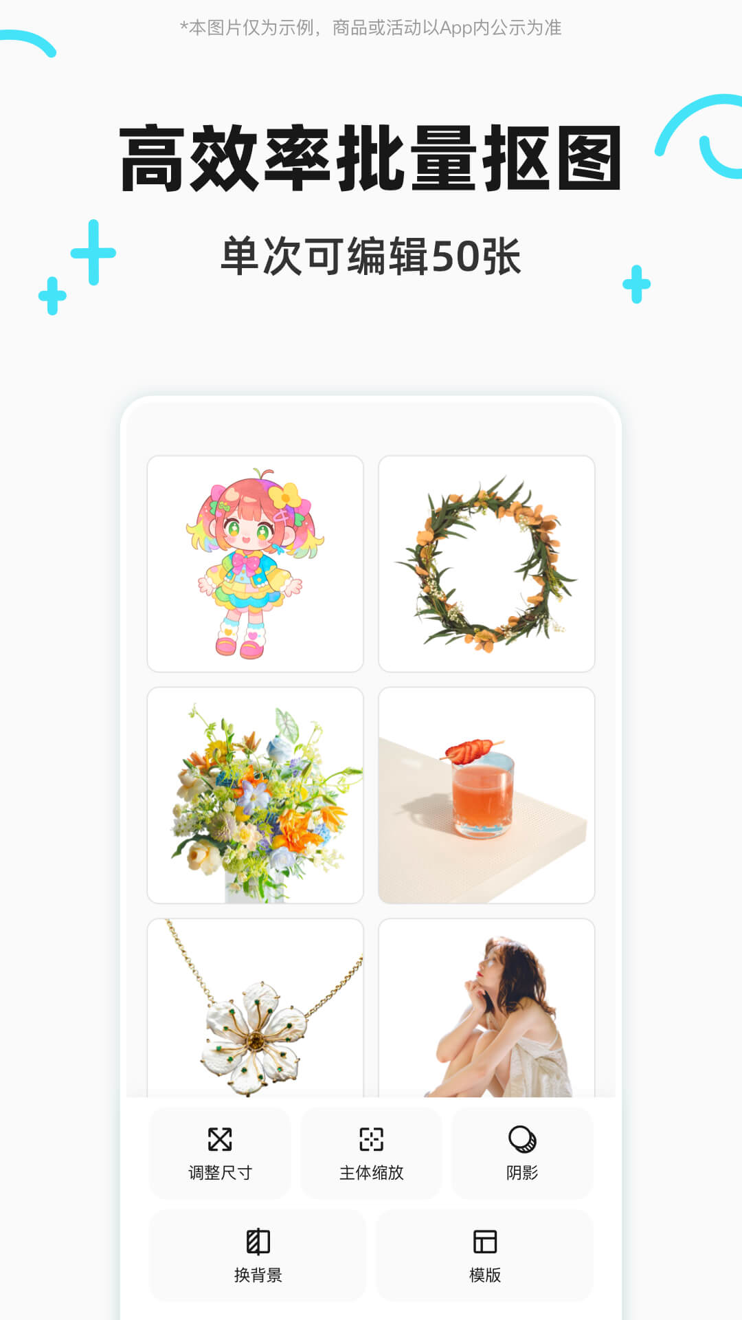 Coco AI(椰子设计软件) v1.5.3 安卓版