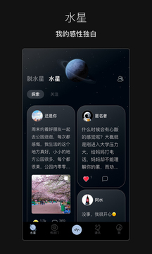 脱水下载app v3.1.2