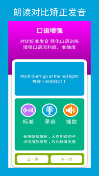 六年点辅下载app v2.7.1