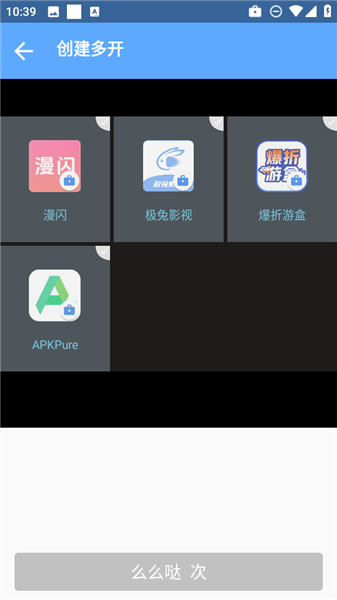 北梦框架app v1.0