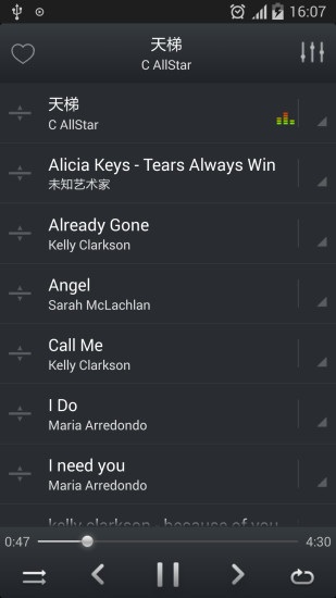 EQ音乐 v4.3.1 安卓版