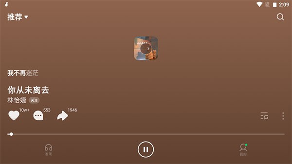 汽水音乐APP下载横屏版 v17.8.0 官方安卓版