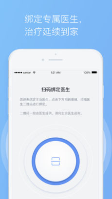 睡眠医生app v1.6.1
