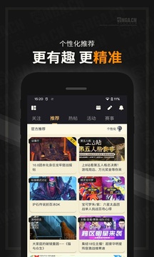 NGA玩家社区下载app v9.9.64