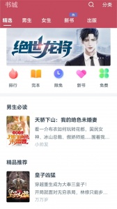 繁花剧场免费版 v5.1.3.3301