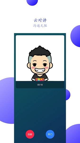 兴邻到家app v4.8.5.11