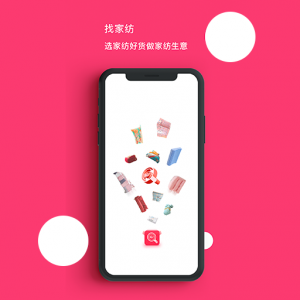 找家纺app v4.291