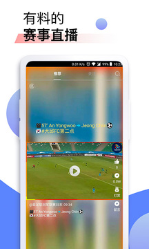 星辰体育下载app v1.0