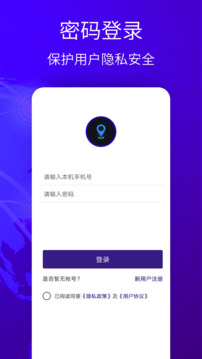 Zenly下载app v4.0