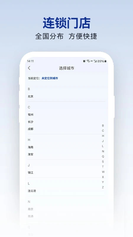 海茵诗曼app v1.0.9