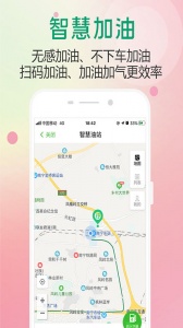 出行南宁app v3.1.2
