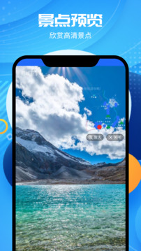 3D卫星地图下载app v8