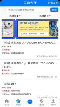 长丝圈下载app vv1.2.8