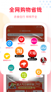 福袋生活app v1.7.7.4