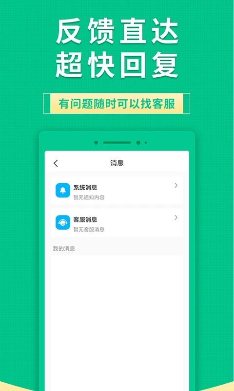 果果有钱app v2.6.7