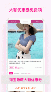 美物酱app v1.6.5