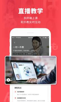 日本村日语下载app v3.9.5
