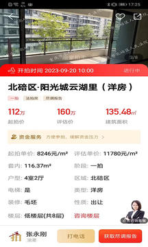 渝快拍下载app v1.0.08