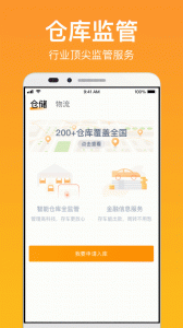卖好车app v8.5.11