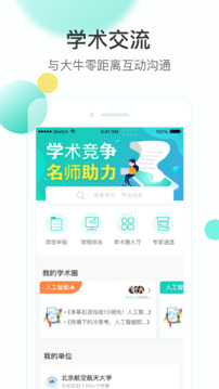 知兔下载app v4.5.10
