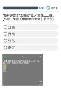 挑战答题助手下载app v2.15.5