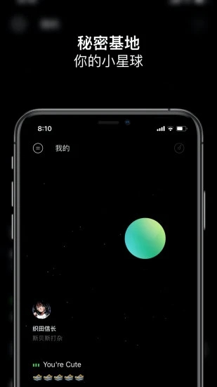 Space FM(音乐电台软件) v3.3.3 安卓最新版