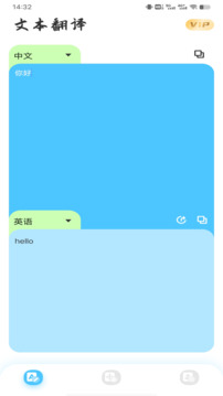屏幕翻译下载app v1.0.2