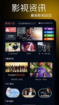 天天视频下载app v1.1.6