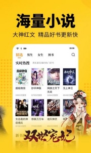 七猫小说手机版 v7.88